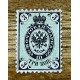 RUSIA 1864 Yv 09 ESTAMPILLA CLASICA NUEVA SIN GOMA MUY RARA 600 EUROS